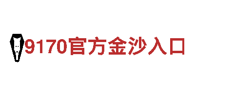 19体育集团-科技有限公司
